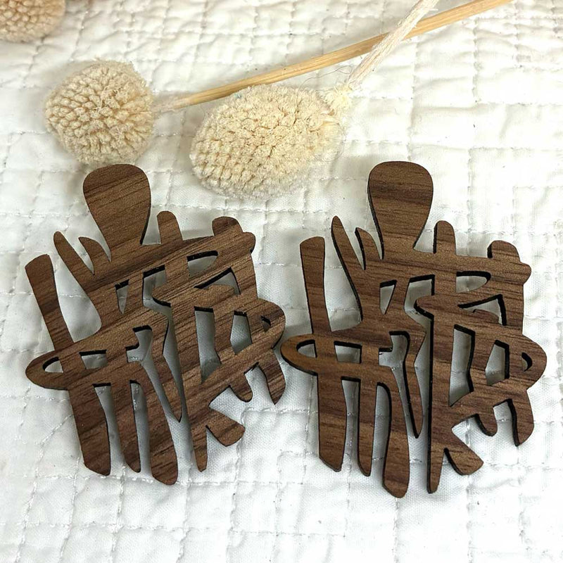 In the woods earrings - Walnut Wood